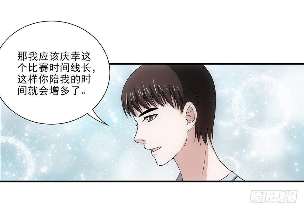 大赛？28