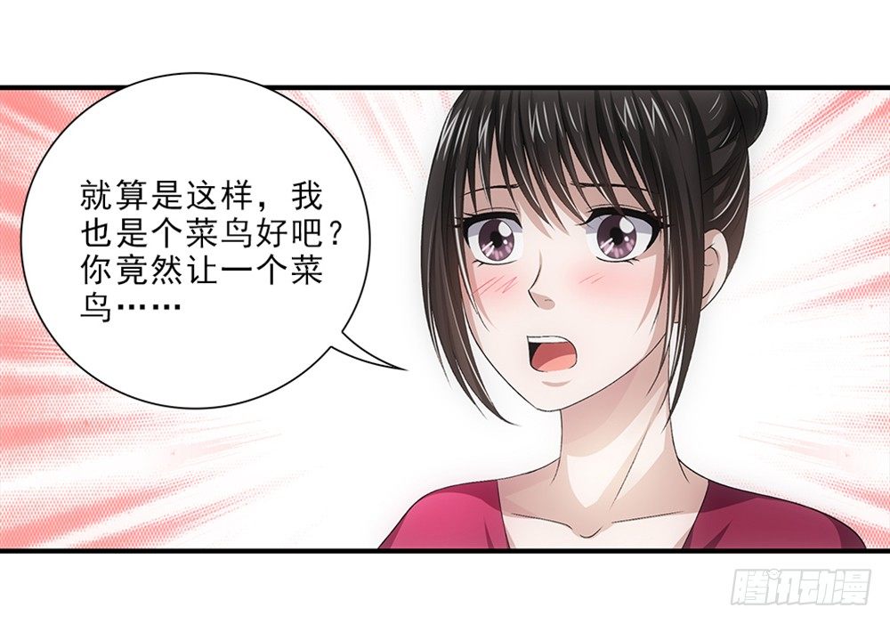 笨鸟先飞~23