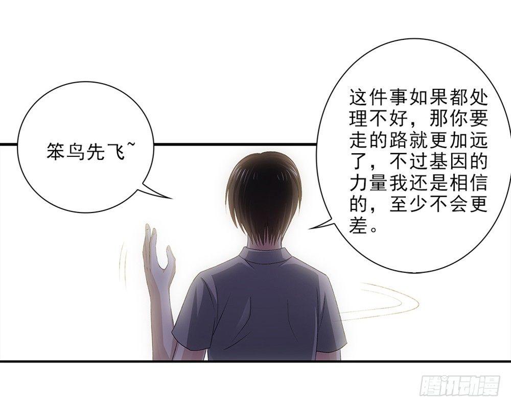 笨鸟先飞~24