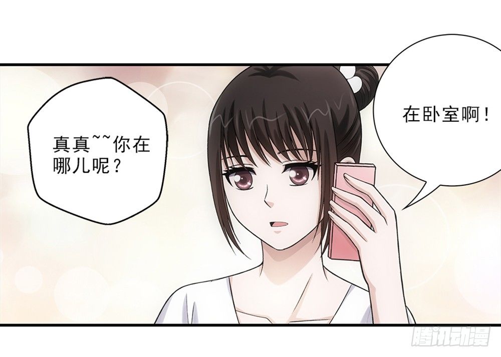 礼物~15