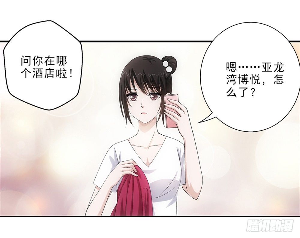 礼物~16