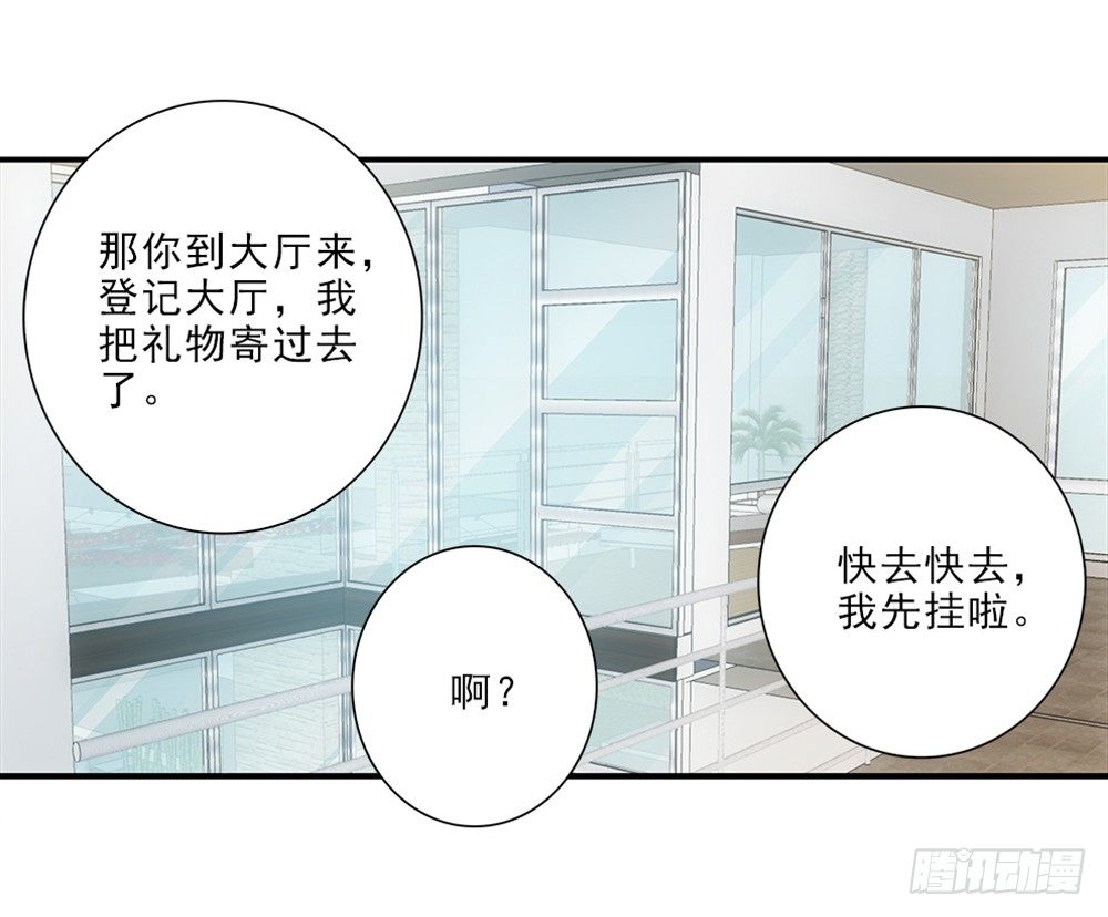 礼物~17