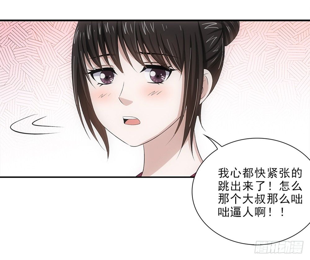 礼物~2