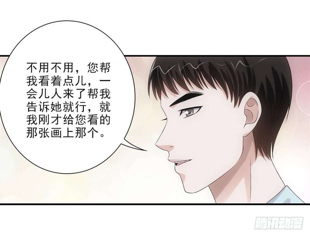 礼物~23