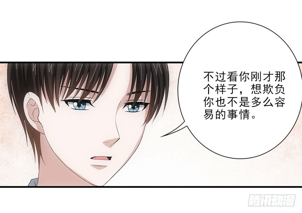 礼物~4