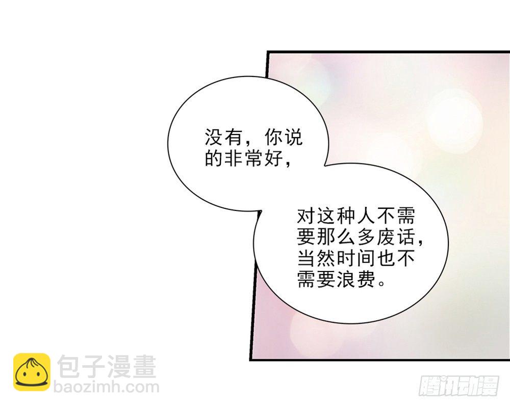 礼物~6