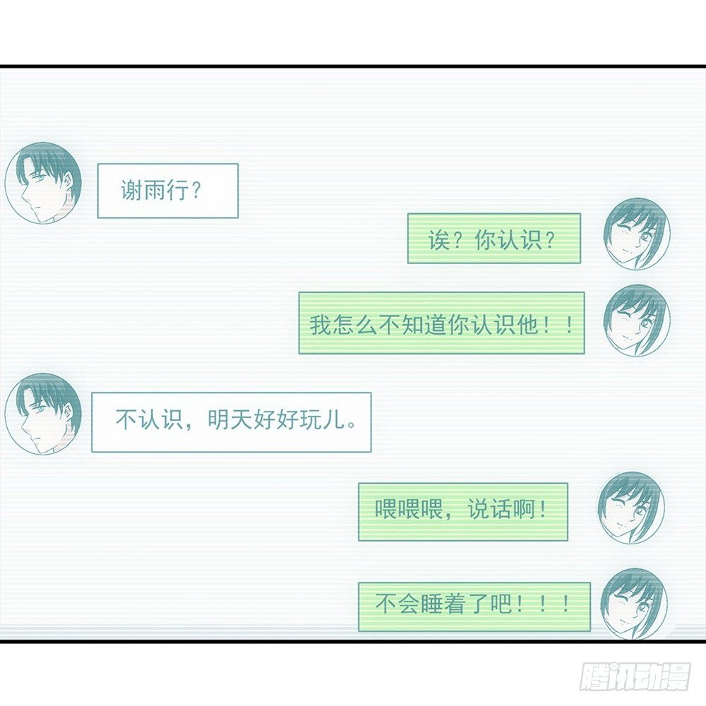 看日出！10