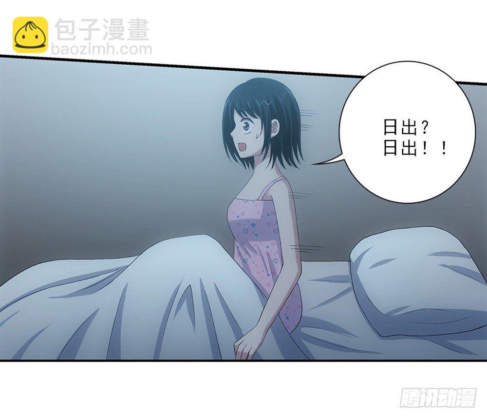 看日出！15