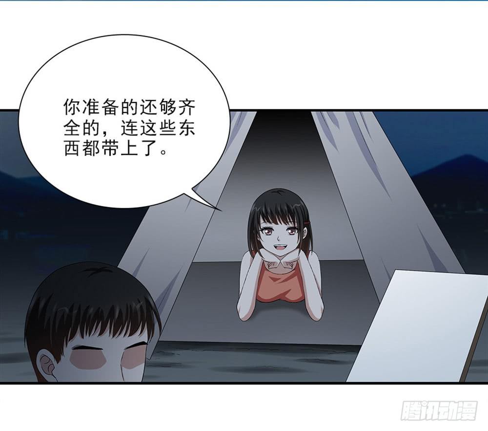 看日出！22