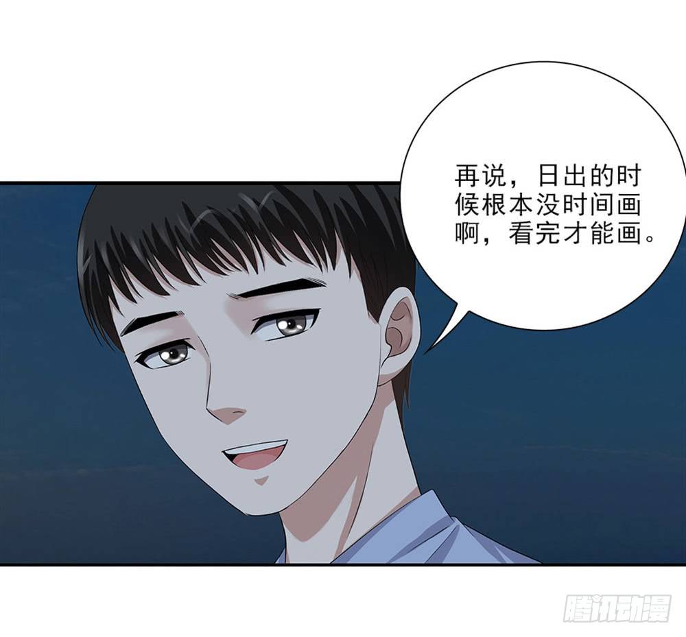看日出！24