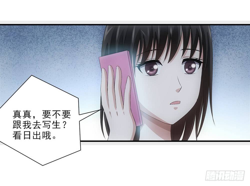 看日出！4