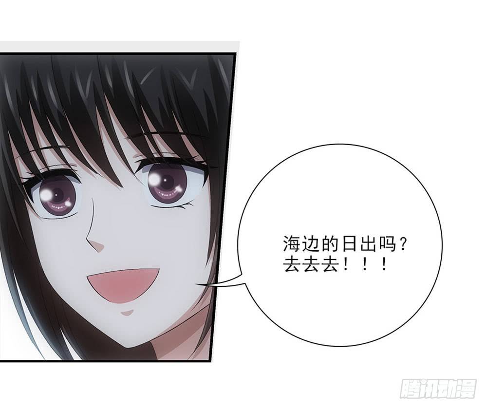 看日出！5