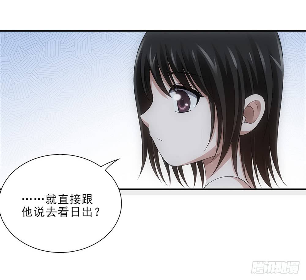看日出！7