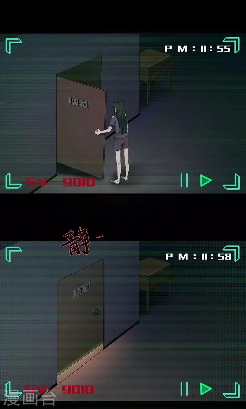 第4话 死局1