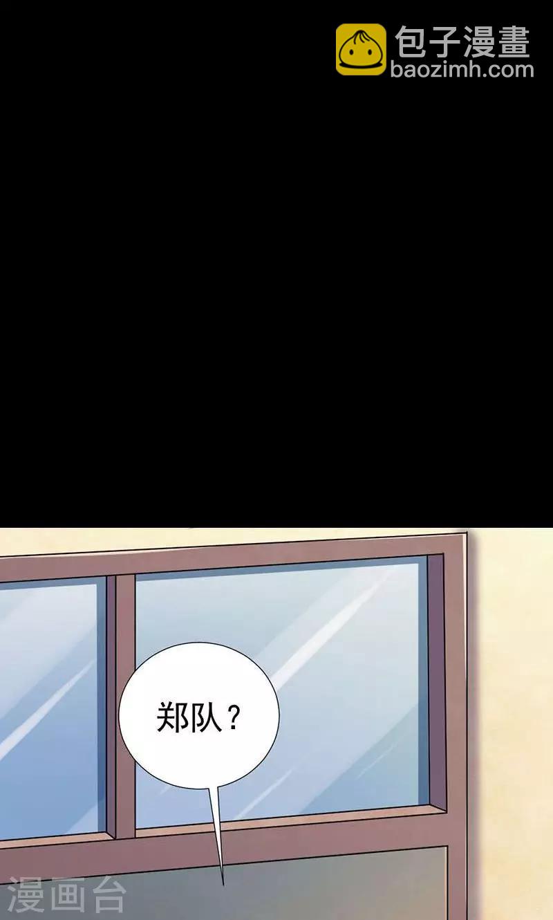 第4话 死局13