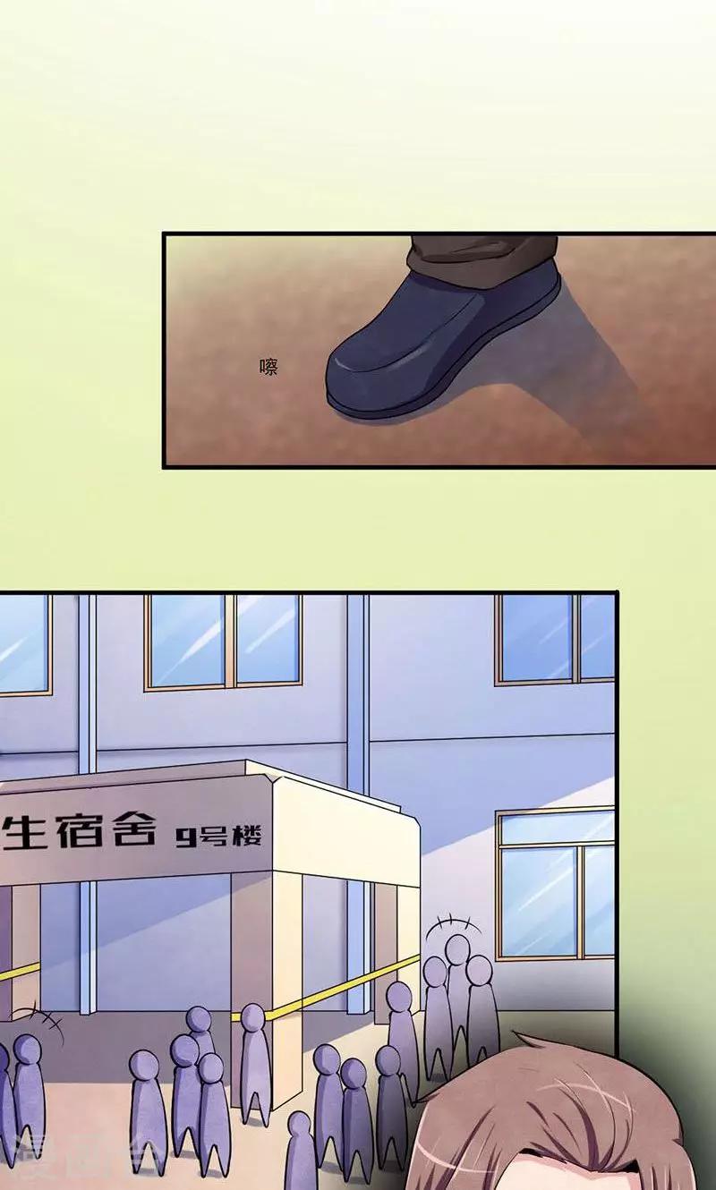 第4话 死局16