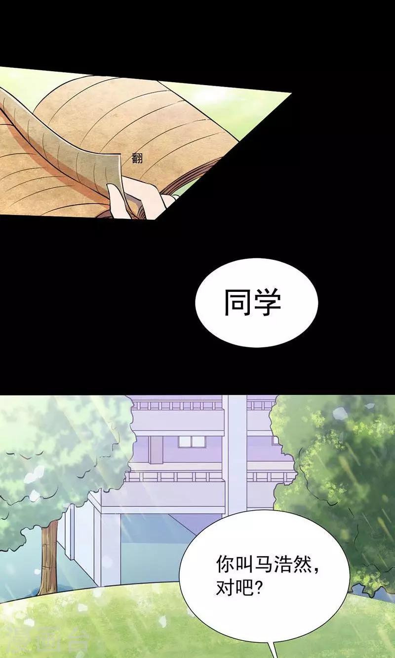 第4话 死局18