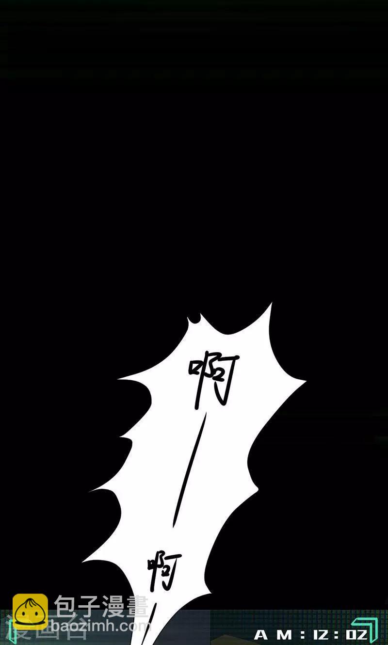 第4话 死局2