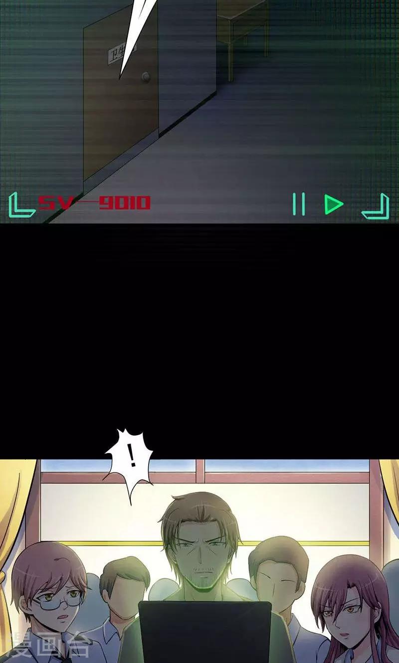第4话 死局3