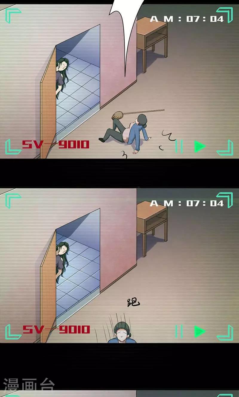 第4话 死局7