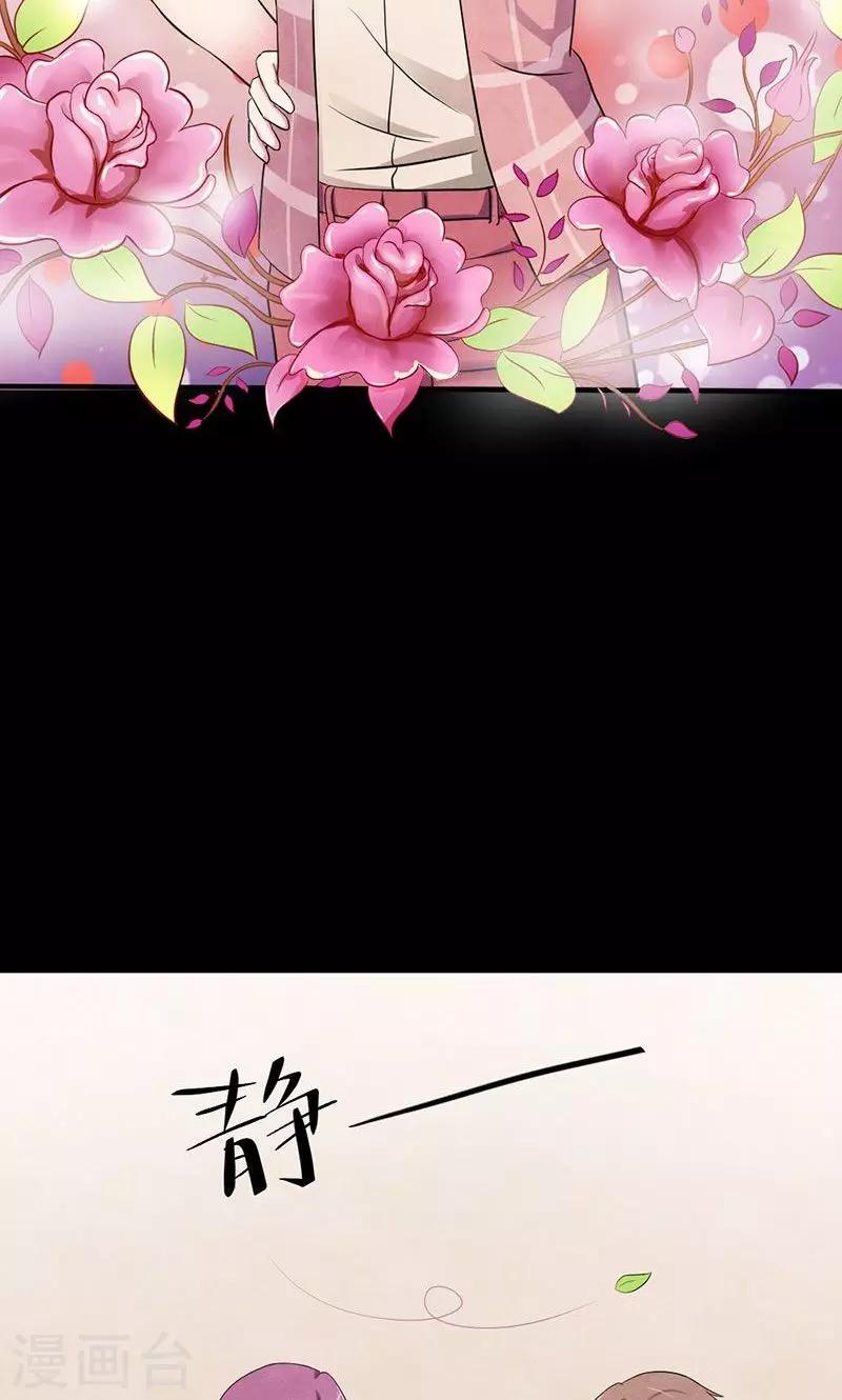 第11话 展开调查15