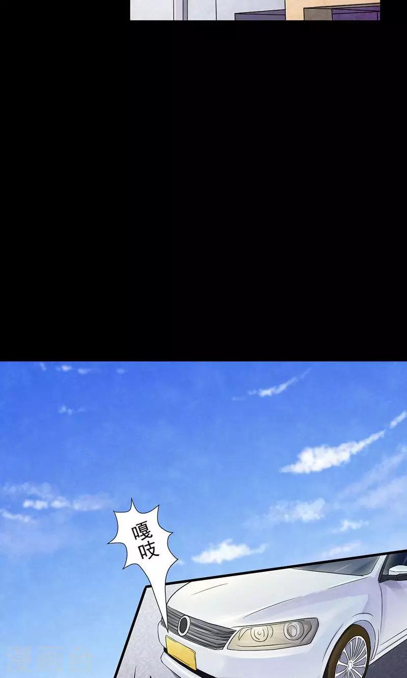 第11话 展开调查19