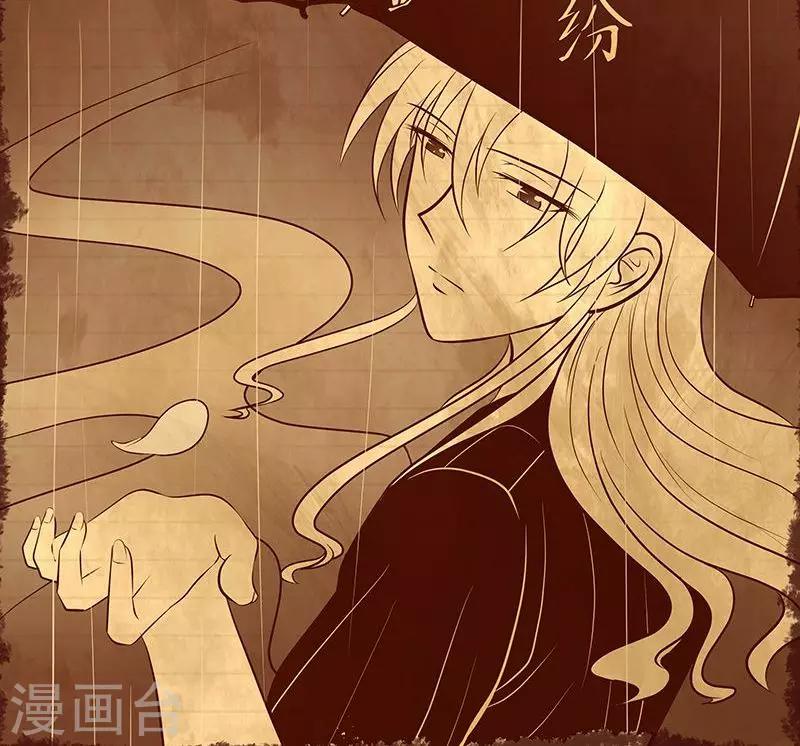 第11话 展开调查30