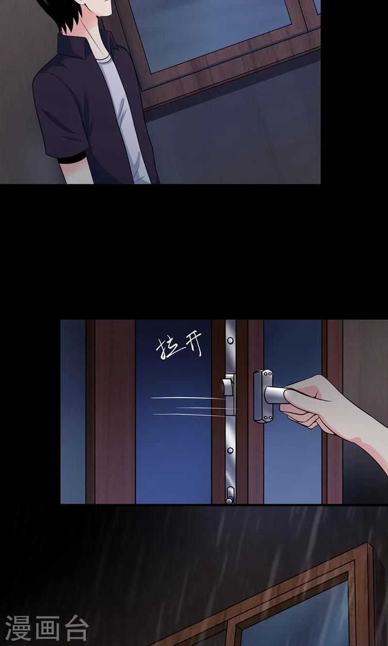 第43话 人心惶惶7