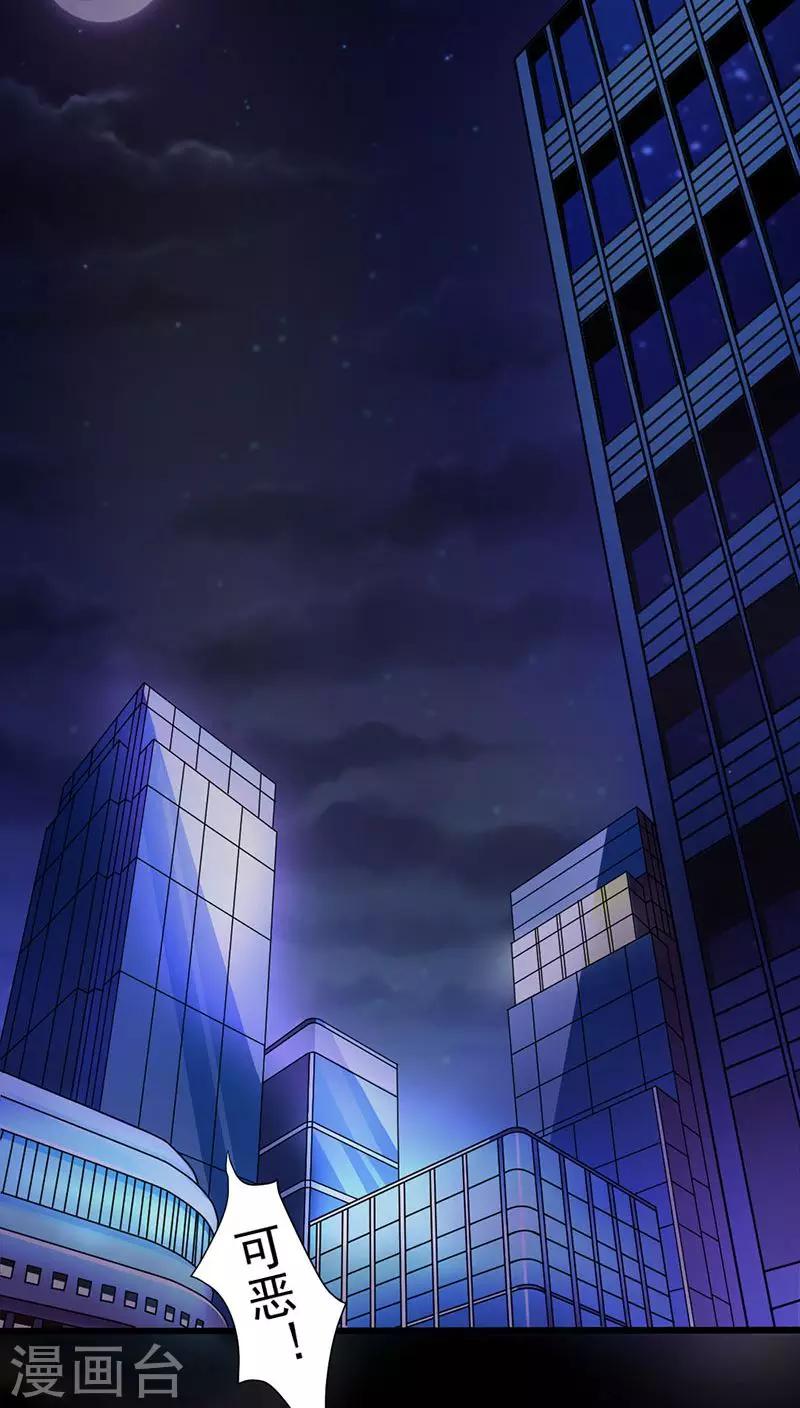 第46话 染血的短信1