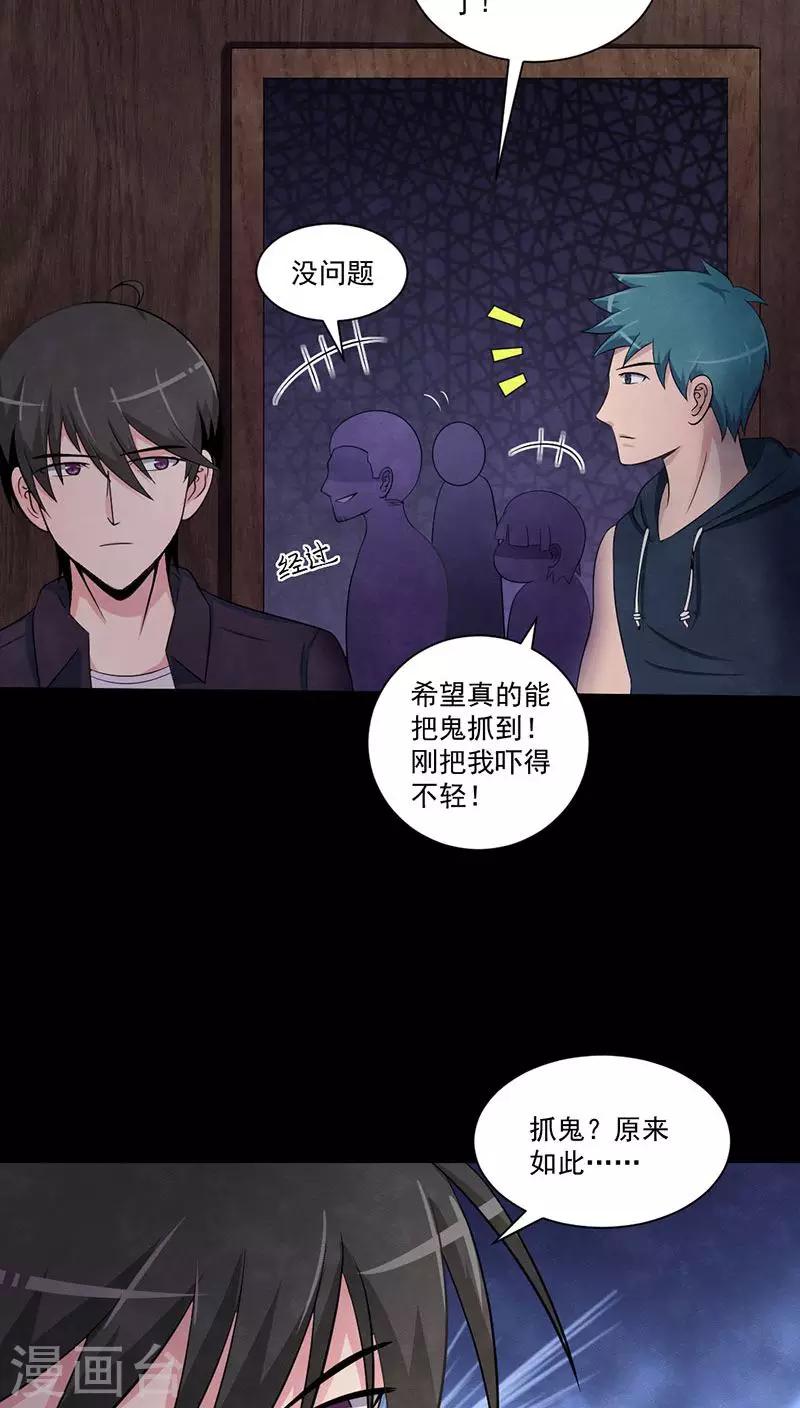 第46话 染血的短信17