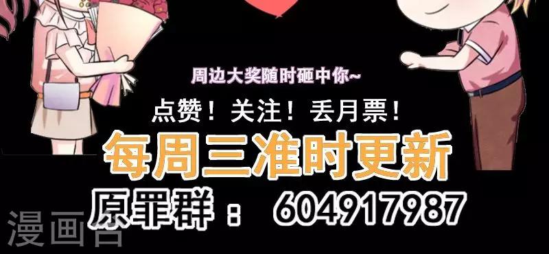 第48话 犯人的目的21