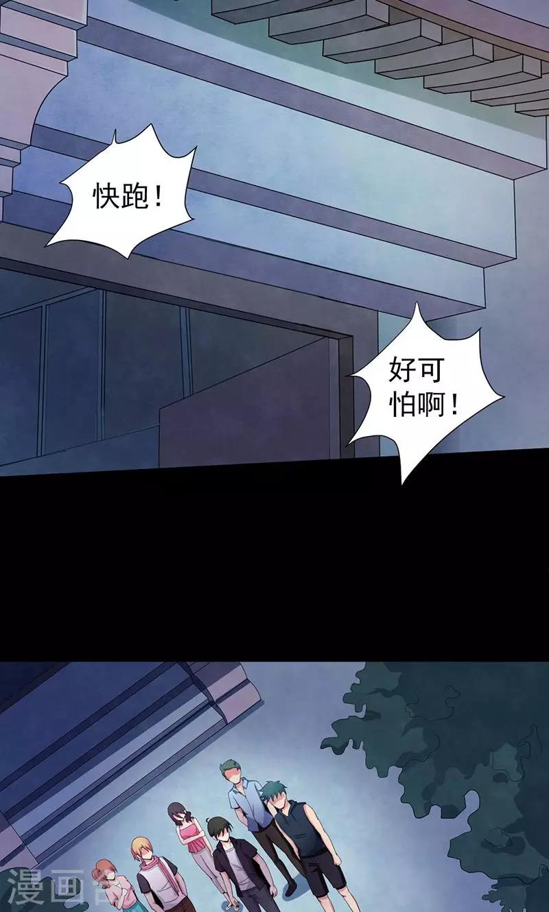 第48话 犯人的目的3