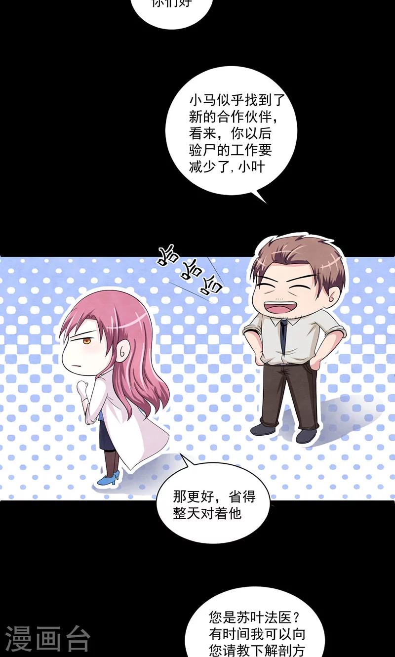 最终话 黎明11