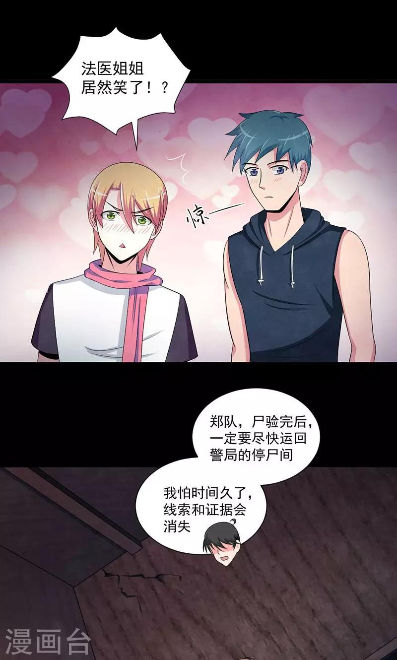 最终话 黎明14