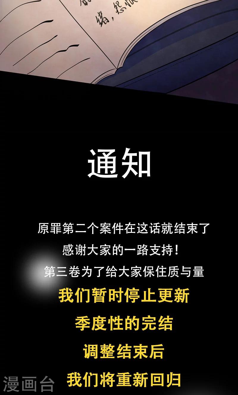 最终话 黎明18