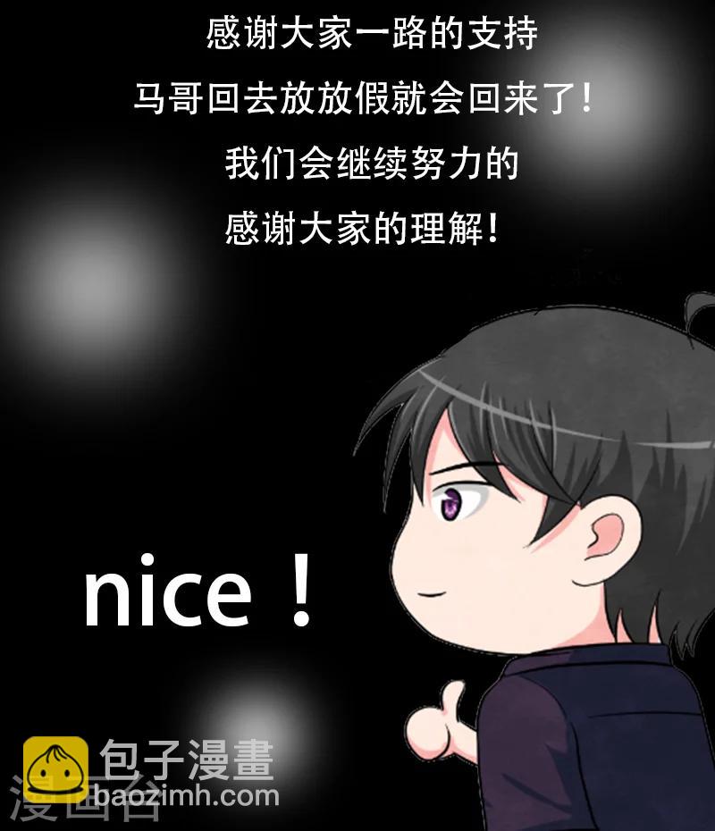 最终话 黎明19
