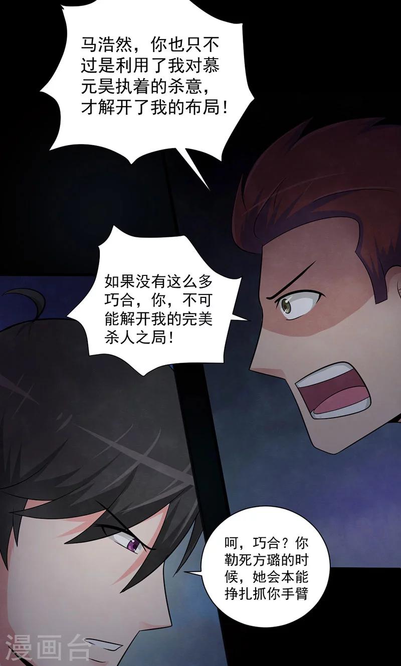 最终话 黎明2