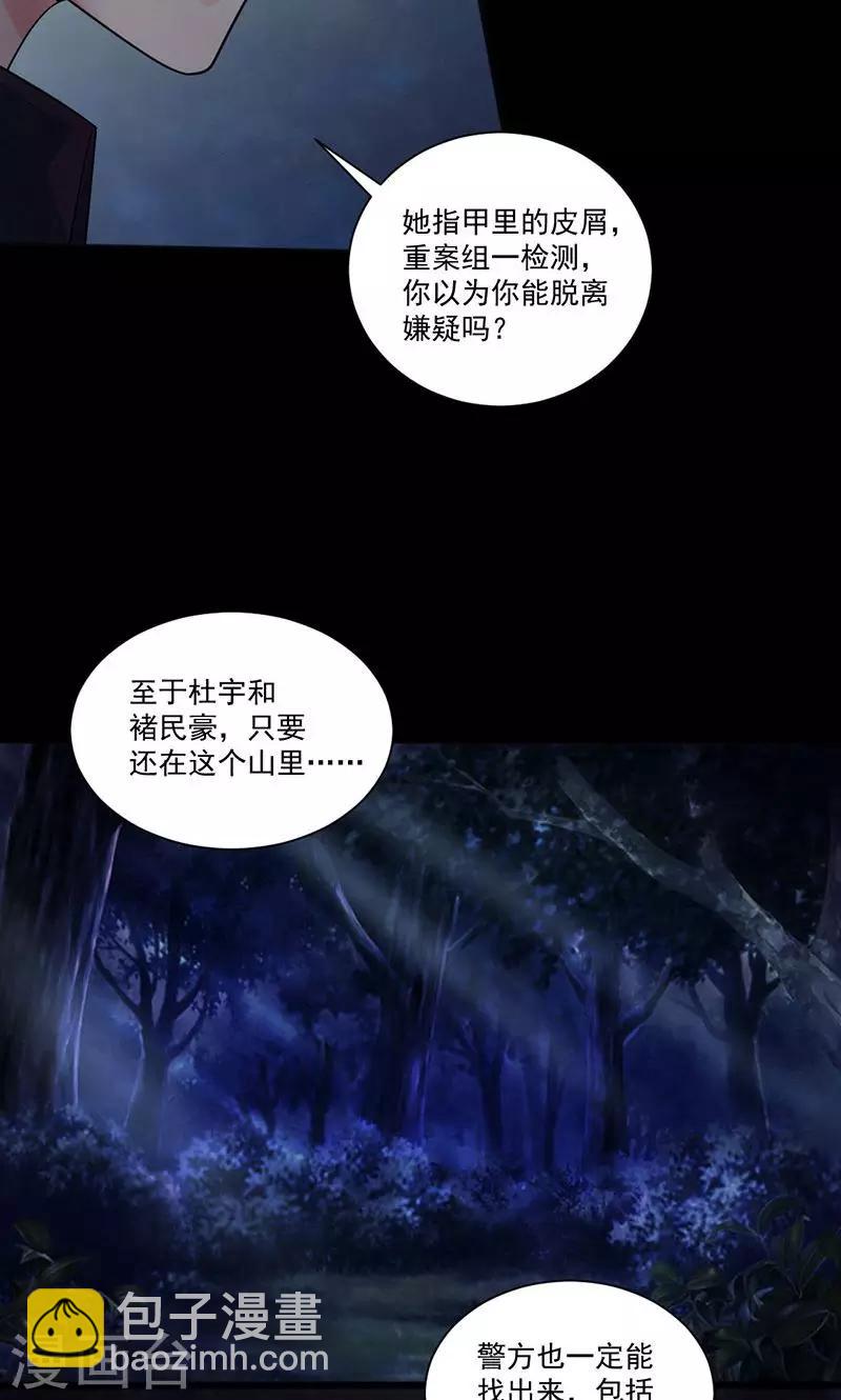 最终话 黎明3