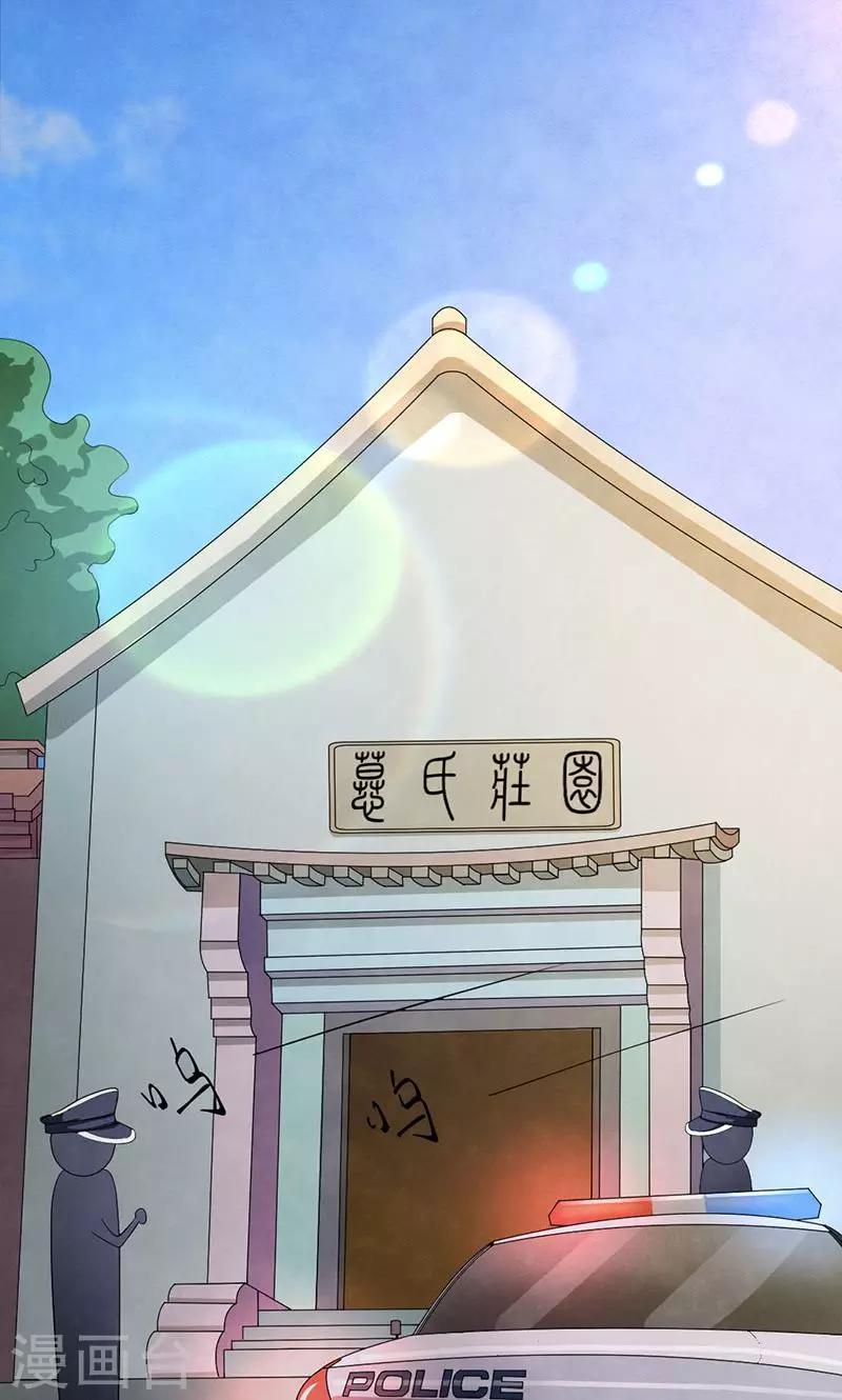 最终话 黎明7