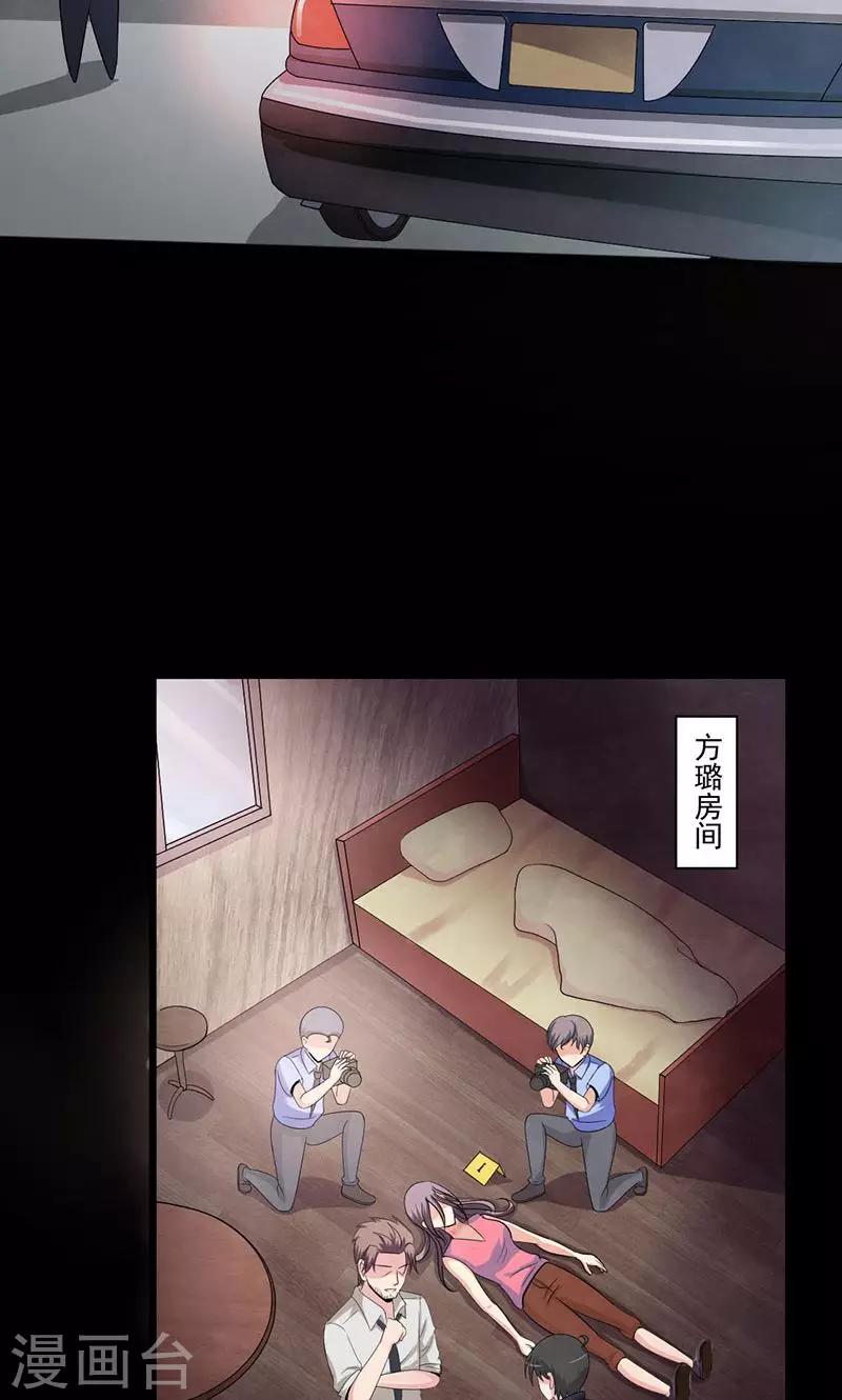 最终话 黎明8