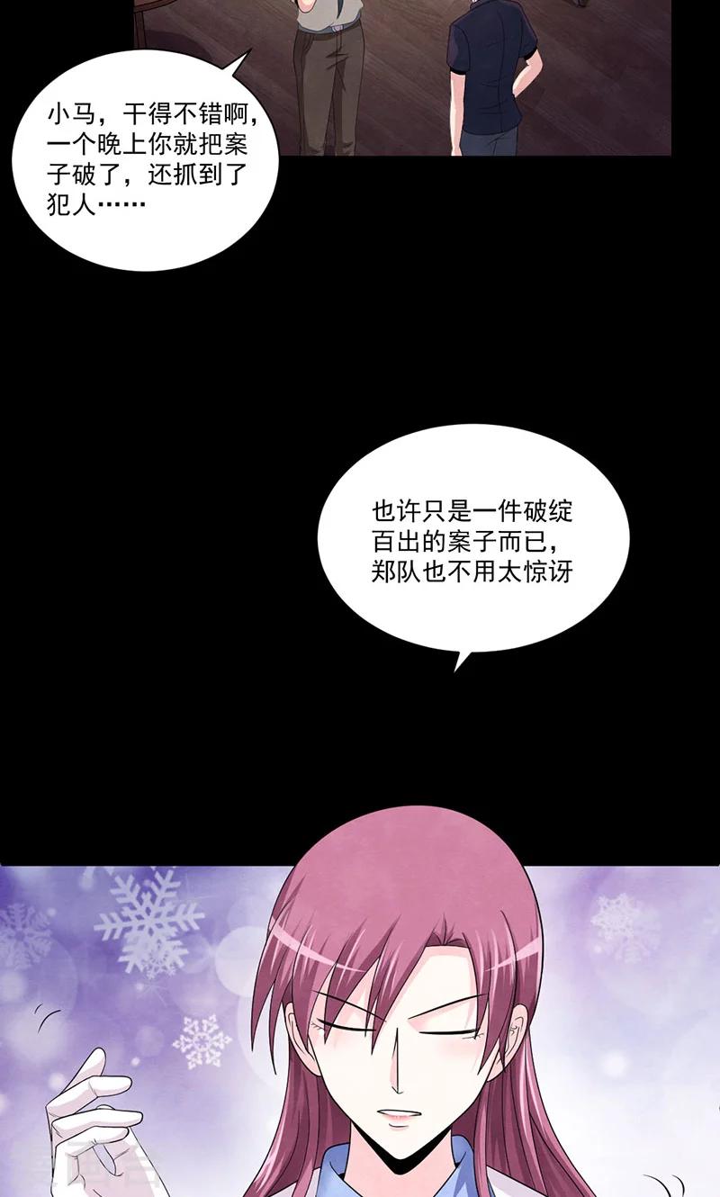 最终话 黎明9