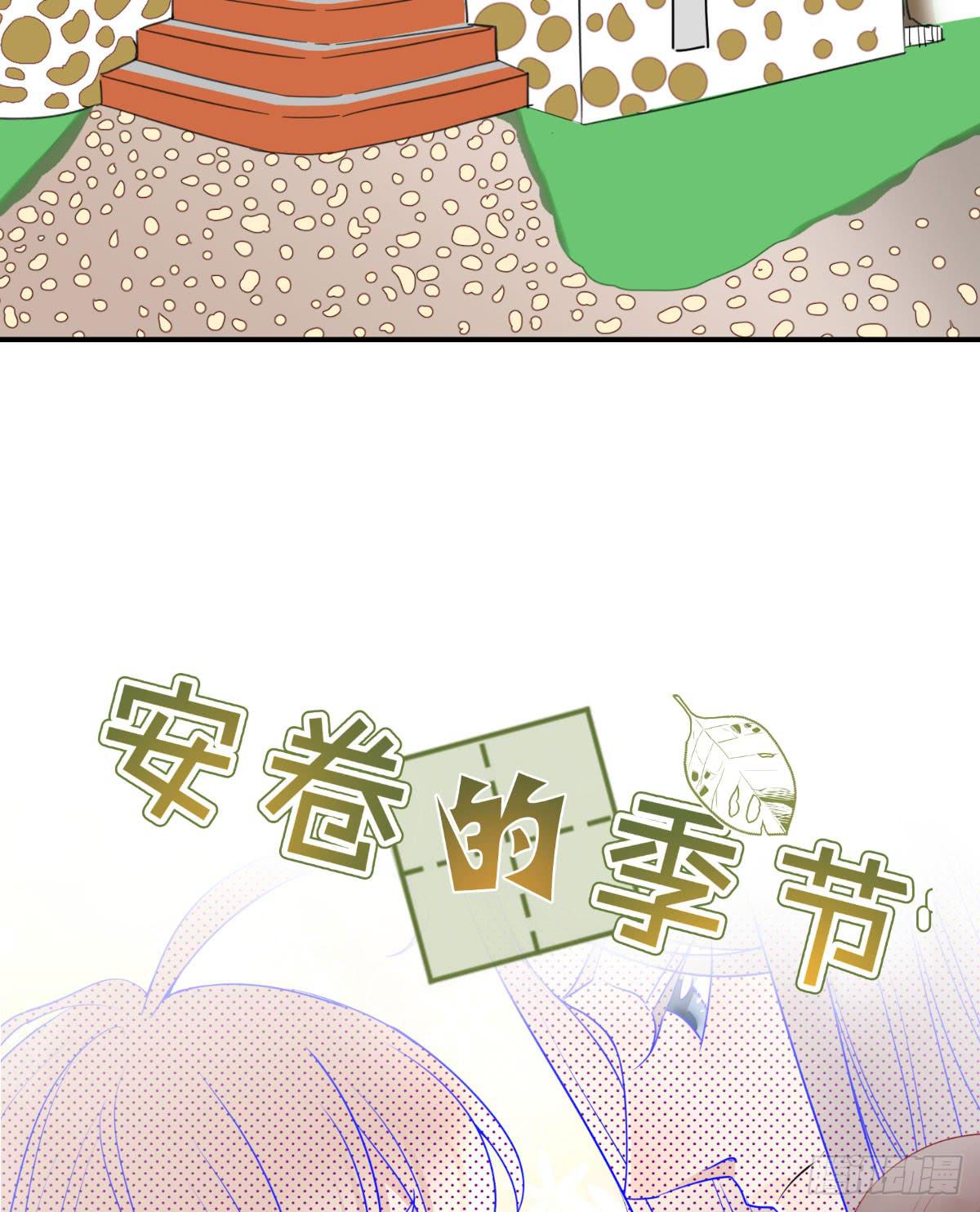 预告13