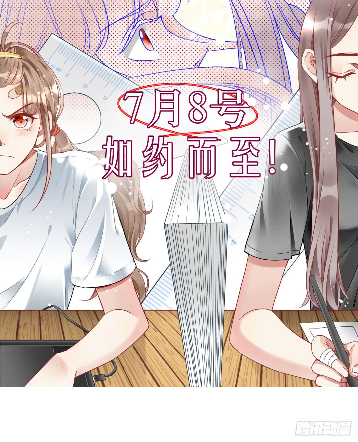 预告14