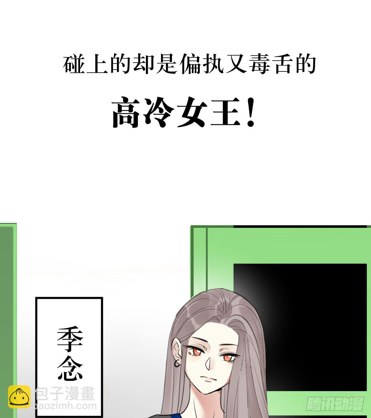 预告3
