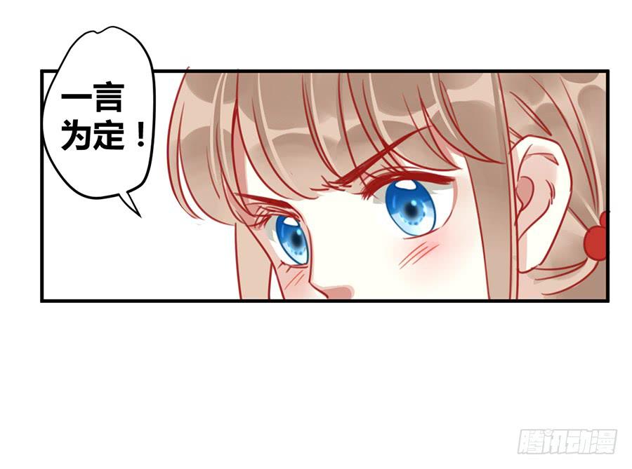 第三话 不可能完成的任务10