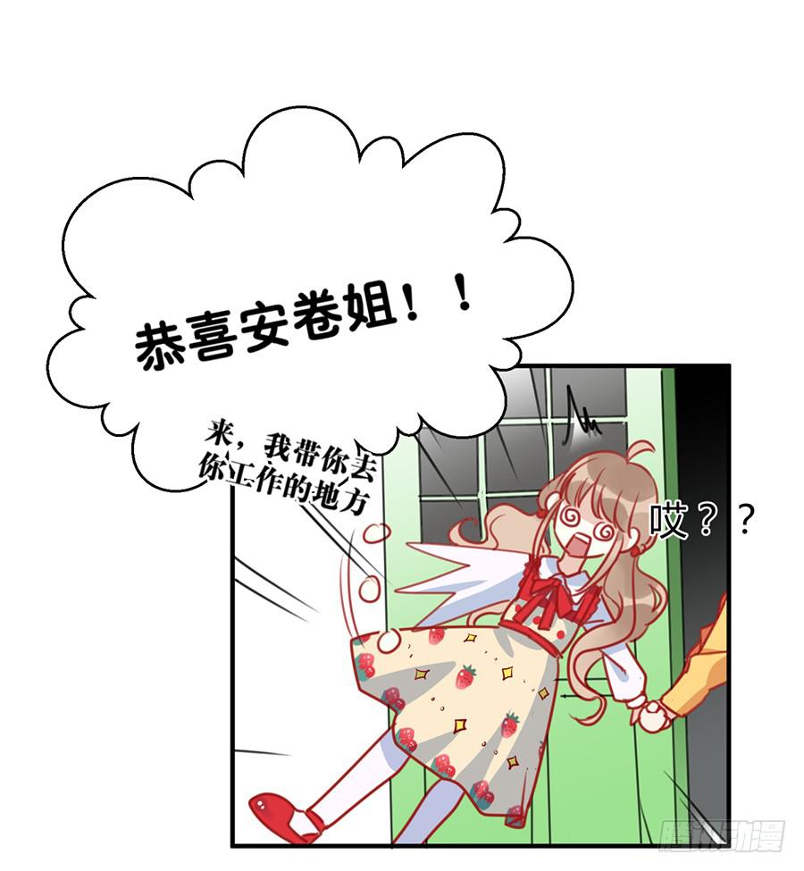 第三话 不可能完成的任务11
