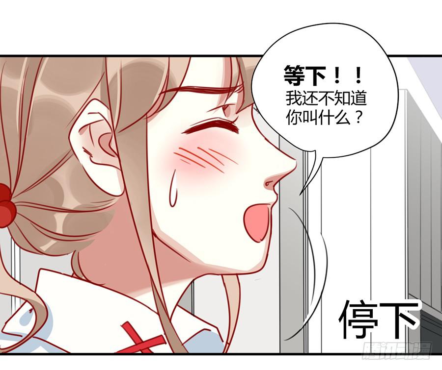第三话 不可能完成的任务12