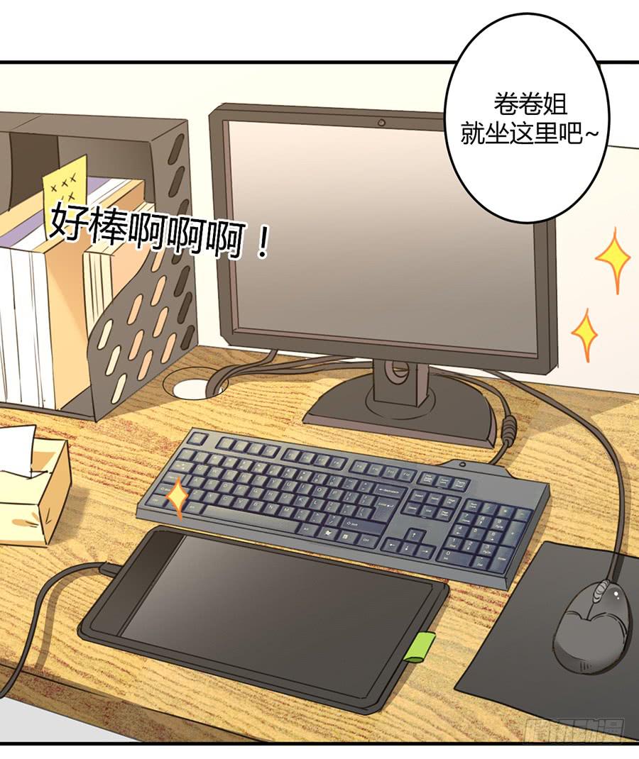第三话 不可能完成的任务17