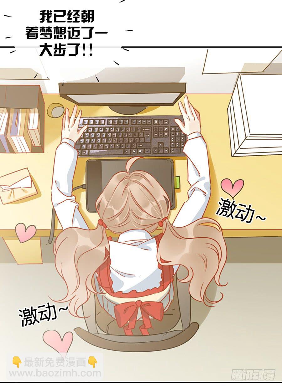 第三话 不可能完成的任务20