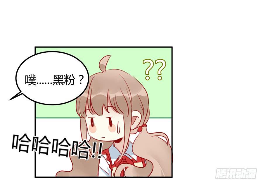 第三话 不可能完成的任务23
